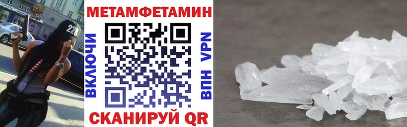 Амфетамин Premium  Купить закладки  Кохма 