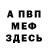 Метадон VHQ Dream Scorcher