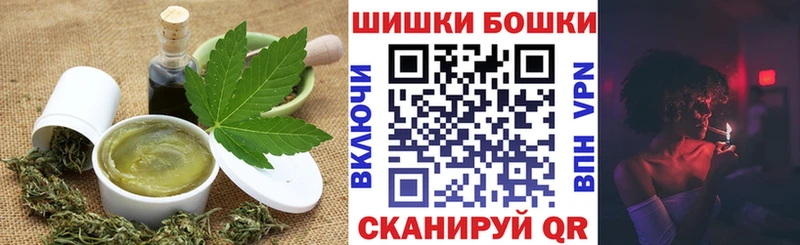 Canna-Cookies марихуана  Купить где  Кохма 