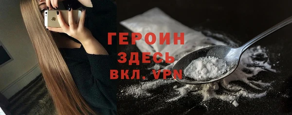 наркотики Балабаново