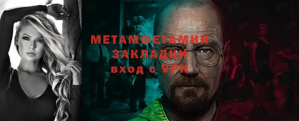 наркотики Балабаново