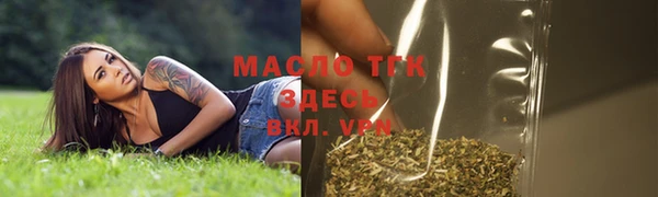 наркотики Балабаново