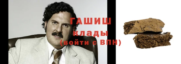 гашиш Баксан