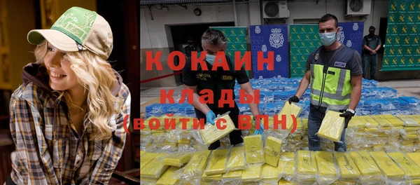 наркотики Балабаново