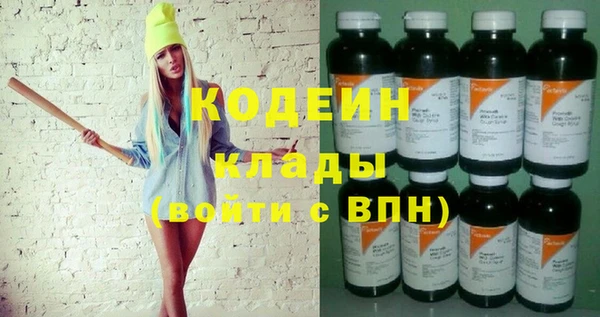 mix Балахна