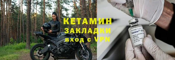 наркотики Балабаново