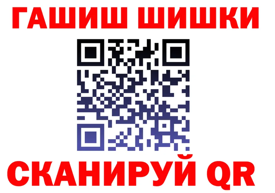 ГАШИШ VHQ ССЫЛКА площадка мега Кохма