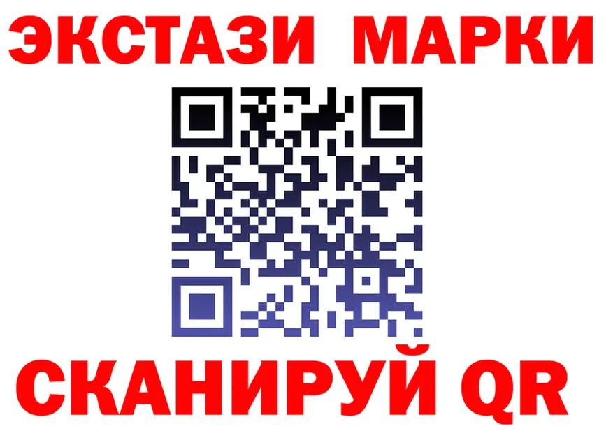 Альфа ПВП крисы CK зеркало площадка MEGA Кохма