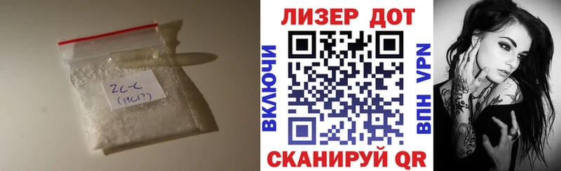 ЛСД экстази кислота  Купить  Кохма 