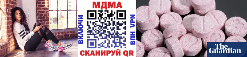 Купить закладки  Кохма  MDMA кристаллы 