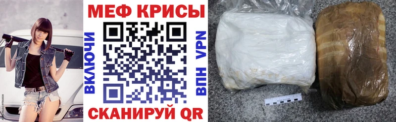 Мефедрон мяу мяу  Кохма 