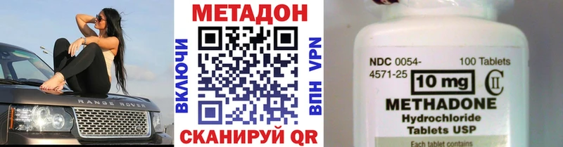 МЕТАДОН белоснежный  Купить  Кохма 