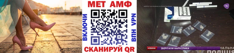 Метамфетамин Methamphetamine  Купить закладки  Кохма 