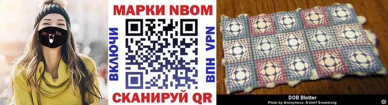 Купить где  Кохма  Марки NBOMe 1500мкг 