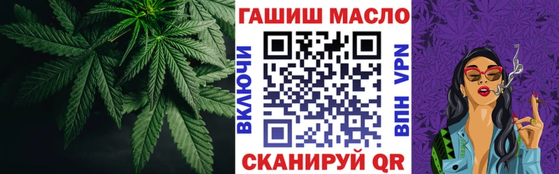 ТГК жижа  Купить закладки  Кохма 