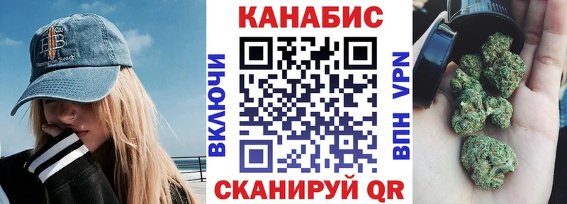 Каннабис конопля  Купить  Кохма 